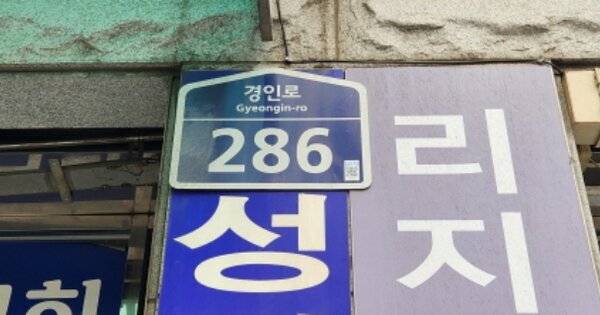경기 부천시 소사구 심곡본동 OOOO OOOOOOOO OOOOOOOOOOOOOOOO 아파트 경매 물건 이미지