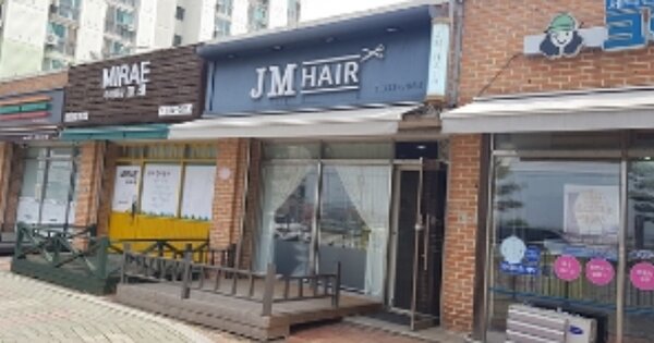 충남 예산군 예산읍 발연리 115-1, 상가동 OOOOOO OOOOOOOOO 근린상가 경매 물건 이미지