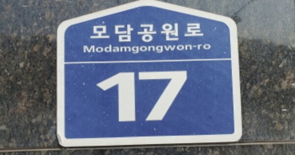경기 김포시 운양동 1306-2, 804동 OOOOOO OOOOOOOOOO OOO OOOOO 아파트 경매 물건 이미지