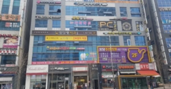 충남 천안시 동남구 청당동 OOOO OOOOOO 근린상가 경매 물건 이미지