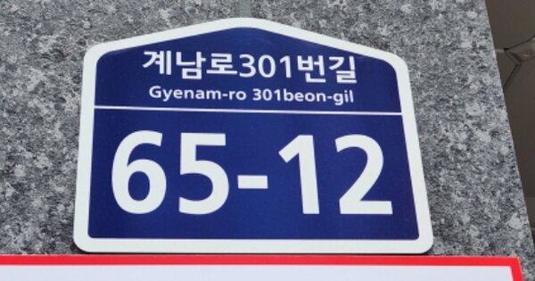 경기 부천시 원미구 춘의동 OOOOOOO OOOOOO OOOOOOOOOOO 다세대주택 경매 물건 이미지