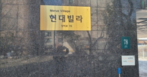 경기 용인시 기흥구 신갈동 OOOOOOOO OOOOOO OOOOOOOOOO 다세대주택 경매 물건 이미지