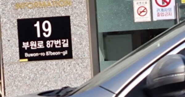 경기 오산시 원동 907, 104동 OOOOOOOO OOOOOOOOOOOOOOOOO 아파트 경매 물건 이미지