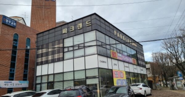 대구광역시 동구 봉무동 OOOOO O OOO 근린시설 경매 물건 이미지