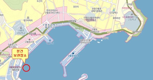 포항시 구룡포읍 선박 경매 물건 이미지
