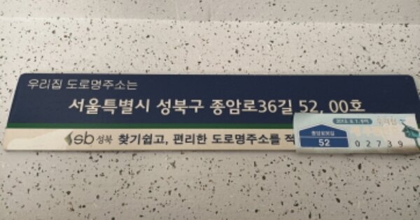 서울 성북구 하월곡동 OOOO OOOOOOOO OOOOOOOOOOOO 아파트 경매 물건 이미지
