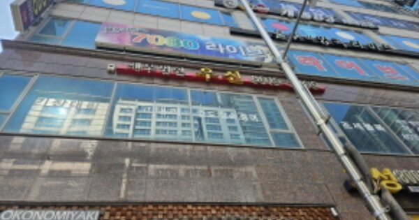 경기 화성시 반송동 OOOOOO OOOOOO OOOOOOOOOOO 근린상가 경매 물건 이미지