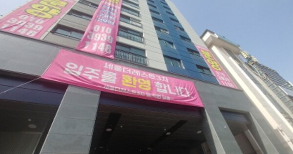 대전 중구 선화동 OOOOOO OOOOOOOO OOOOOOOOOOOOOOOOO 아파트 경매 물건 이미지