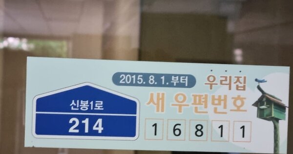경기 용인시 수지구 신봉동 949, 507동 OOOOOO OOOOOOOOOOOOOOOOOOO 아파트 경매 물건 이미지