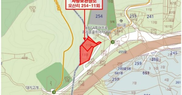 용인시 처인구 이동읍 OOOOOOO OOOOOOO 기타차량 경매 물건 이미지