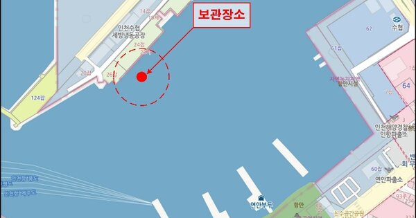 인천광역시 중구 선박 경매 물건 이미지