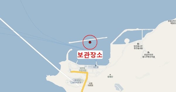 보령시 대천항 선박 경매 물건 이미지