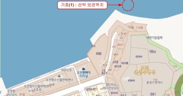 무창포항 선박 경매 물건 이미지