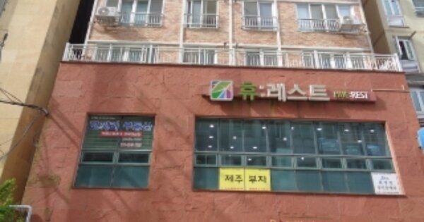 제주특별자치도 제주시 연동 OOOOOO OO OOOO OOOOOOOOOOOOO 아파트 경매 물건 이미지