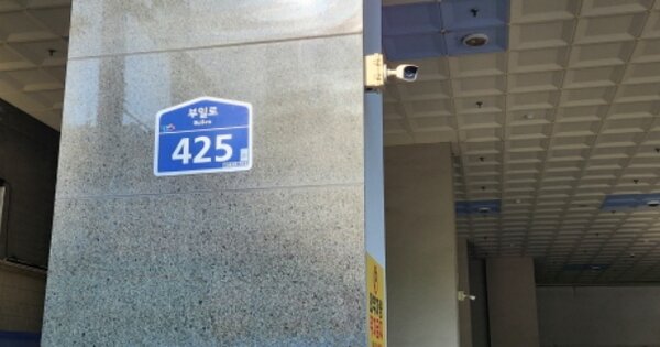 경기 부천시 원미구 심곡동 458-6, 1동 OOOOOO OOOOOOOOOO OOOOO 오피스텔 경매 물건 이미지