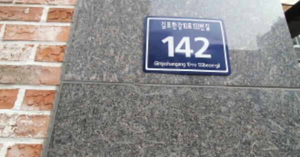 경기 김포시 구래동 6871-33, 비동 OOOOOO OOOOOOOOOOOOOOOOO O OOO 오피스텔 경매 물건 이미지