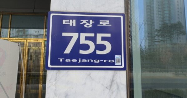 경기 김포시 장기동 OOOOOOO OOOOOO OOOOOOO OOOOO OOO OOO 지식산업센터 경매 물건 이미지