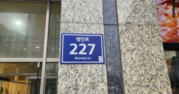 경기 부천시 소사구 옥길동 OOOOOO OOOOOOOO OOOOOOOOOOOOOO 오피스텔 경매 물건 이미지