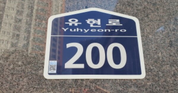 경기 김포시 풍무동 1060, 123동 OOOOOO OOOOOOOOOOOO 아파트 경매 물건 이미지