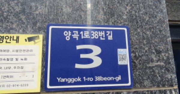 경기 김포시 양촌읍 양곡리 412-3, 1동 OOOOOOOO O OOO 오피스텔 경매 물건 이미지