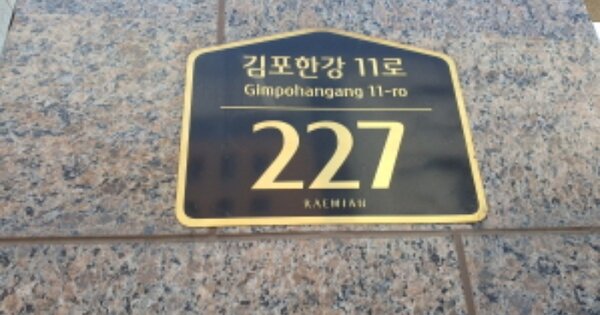 경기 김포시 운양동 1304-5, 504동 OOOOOOOO OOOOOOOOOOOOOOOOO 아파트 경매 물건 이미지