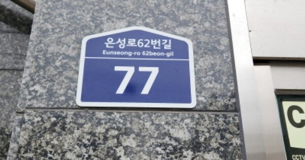 경기 부천시 소사구 소사본동 219-24, 2동 OOOOOO OOOOOOOOOOOOO 도시형생활주택 경매 물건 이미지