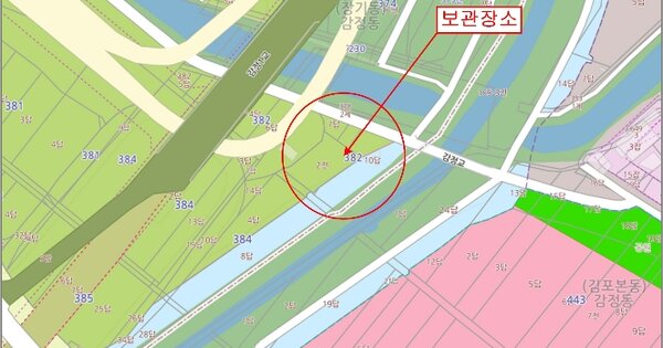인천 남동구 남동동로 163, 1동 OO OOOOO 기타차량 경매 물건 이미지