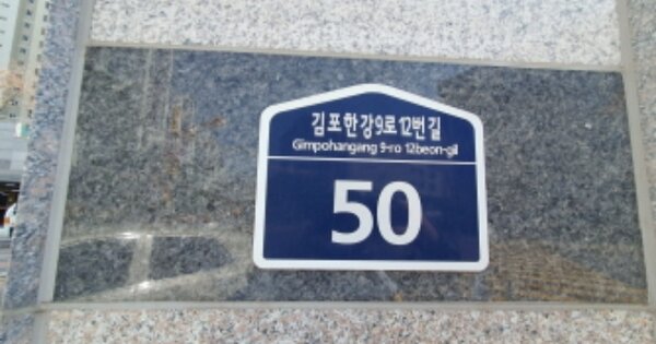 경기 김포시 구래동 6888-6, 405동 OOOOOO OOOOOOOOOOOOOOOOOOOOOO 아파트 경매 물건 이미지