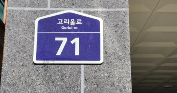 경기 부천시 오정구 고강동 410-5, 비동 OOOOOO OOOOOOOOOOO 다세대주택 경매 물건 이미지