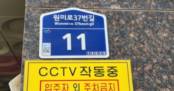 경기 부천시 원미구 심곡동 OOOOOOO OOOOOO OOOOOOOOOOOO 오피스텔 경매 물건 이미지