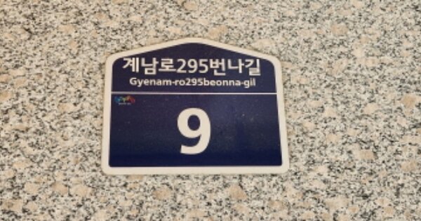 경기 부천시 원미구 춘의동 OOOOOO OOOOOO OOOOOOOOOOO O OOO 다세대주택 경매 물건 이미지