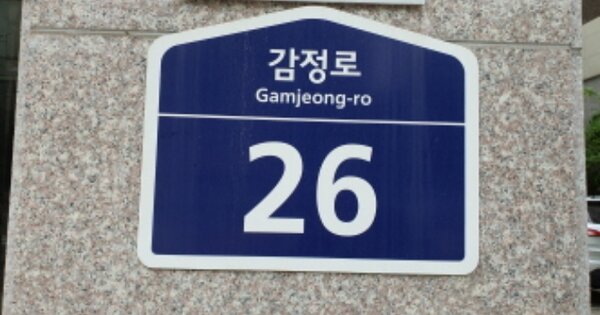 경기 김포시 감정동 590-14, 2동 OOOOOO OOOOOOOOOO O OOO 다세대주택 경매 물건 이미지