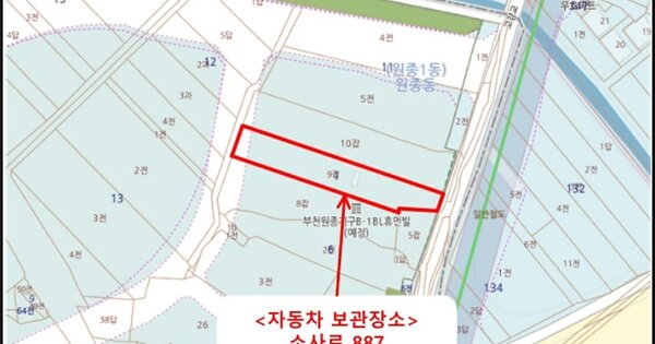 충청남도 천안시 OOO OOOO OOO OOOO OOOOO OOOOO 기타차량 경매 물건 이미지