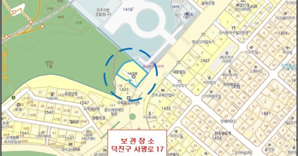 전주시 덕진구 OOO OO OOOOOOOOOOOO 기타차량 경매 물건 이미지