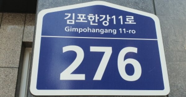 경기 김포시 운양동 1300-3, 711동 OOOOOOOO OOOOOOOOOOOOOOOOOOOO 아파트 경매 물건 이미지