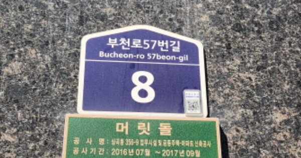 경기 부천시 원미구 심곡동 OOOOOO OOOOOO OOOOOOOOOOOO 오피스텔 경매 물건 이미지