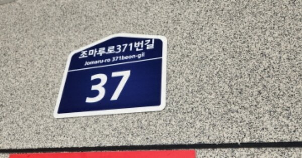 경기 부천시 원미구 춘의동 219-6, 1동 OOOOOO OOOOOOOOOOO 다세대주택 경매 물건 이미지