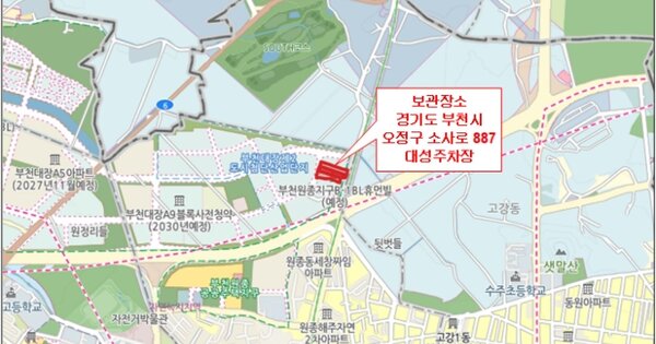 경상북도 경주시 안강읍 청령리 OOOOOO OO 기타차량 경매 물건 이미지