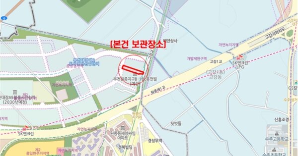 부천시 오정구 OOOOOOOO OO OO OOOOOO OOOOOO 기타차량 경매 물건 이미지