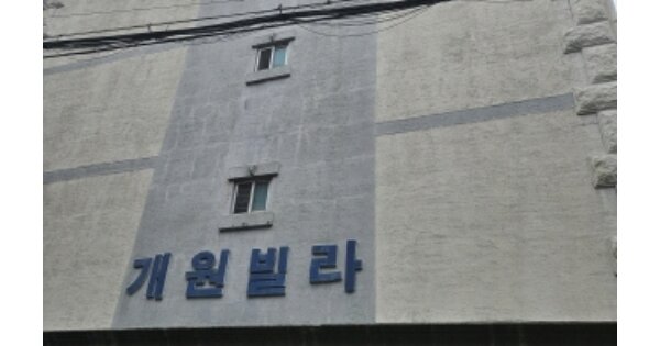 부산 부산진구 초읍동 OOOOOOO OOOOOO OOOOOOOOOO 다세대주택 경매 물건 이미지