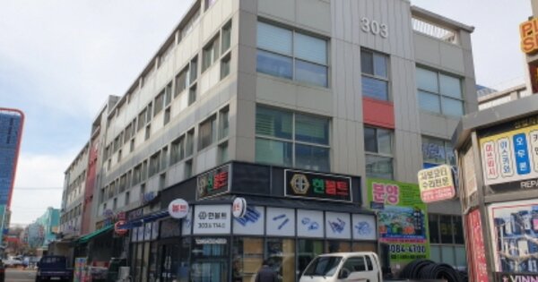 경기 안산시 단원구 원곡동 994-6, 303동 OOOOOO OOOOOOOOOOOOOOO 근린상가 경매 물건 이미지