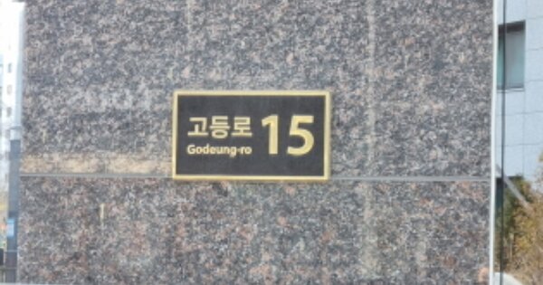 경기 수원시 팔달구 고등동 310, 129동 OOOOOOOO OOOOOOOOOOOOOOO 아파트 경매 물건 이미지