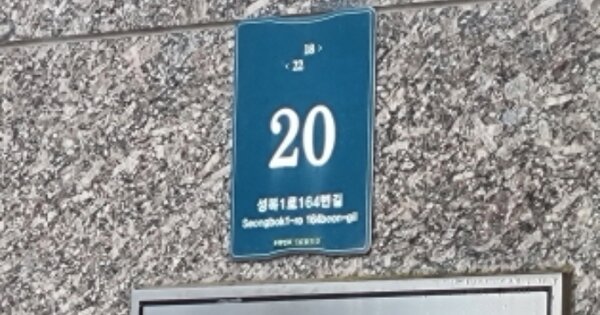 경기 용인시 수지구 성복동 758, 111동 OOOOOOOO OOOOOOOOOOOOOOOOO 아파트 경매 물건 이미지