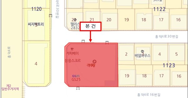 경기 수원시 팔달구 세지로 168-1, 에이동 OO OOOOOOOOO OOOO 기타차량 경매 물건 이미지