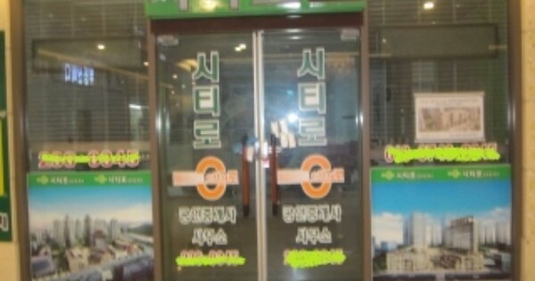 충북 청주시 흥덕구 복대동 3379, 상가동 OOOO OOOO OOOOO OOOOOOOOOOOOO 근린상가 경매 물건 이미지