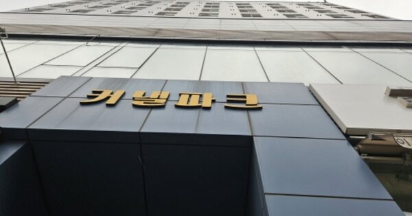 경기 수원시 권선구 금곡동 OOOOOOO OOOOOO OOOOOOOOOO 오피스텔 경매 물건 이미지