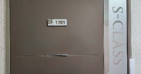 전라남도 순천시 해룡면 신대리 2103 중흥에스-클래스1단지 101동 OOOOOOOO 아파트 경매 물건 이미지