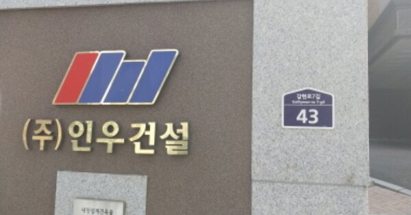 서울 은평구 역촌동 226-2, 103동 OO OOOO O OOO 도시형생활주택 경매 물건 이미지
