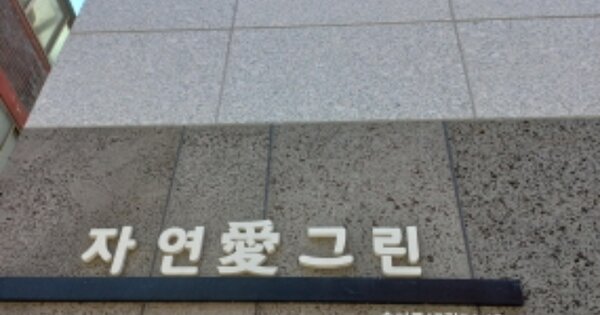 서울 송파구 가락동 OOOOO OOOOOO OOOOOOOOOOO 다세대주택 경매 물건 이미지