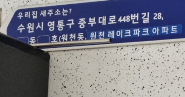 경기 수원시 영통구 원천동 548, 210동 OOOOOOOO OOOOOOOOOOOOOOOO 아파트 경매 물건 이미지